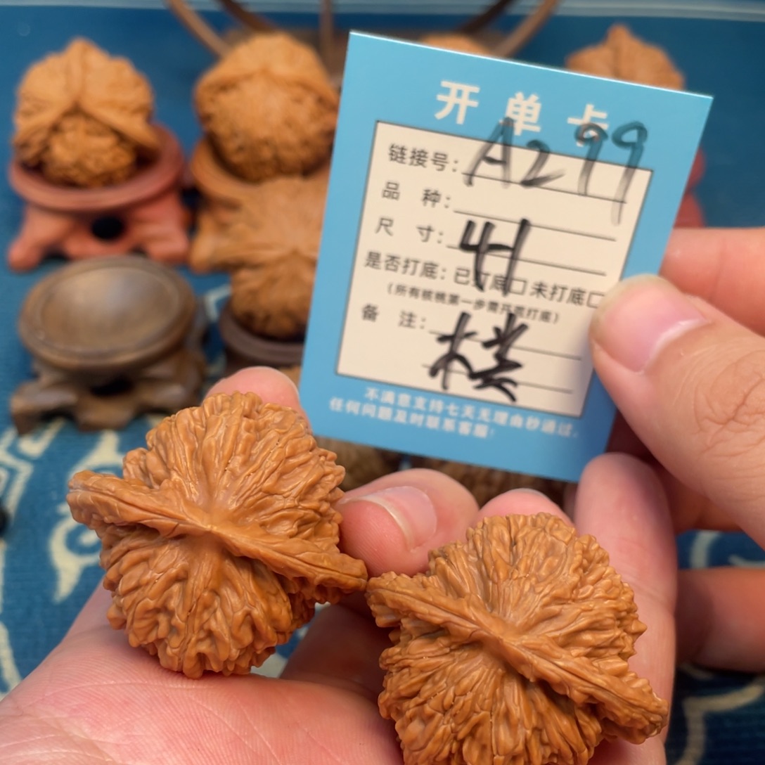 文玩核桃吊坠核桃