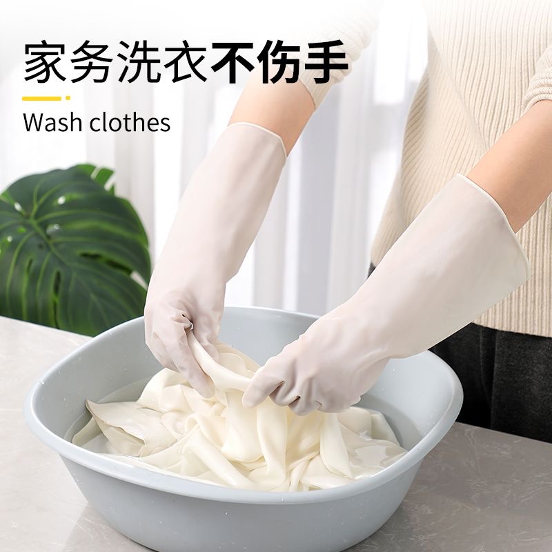 【到手2双颜色随机】家务手套常规款耐磨防水劳保水洗防水贴