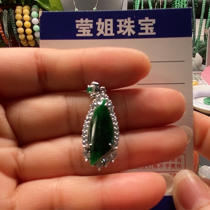 翡翠银S925镶嵌颈饰高**好绿吊坠