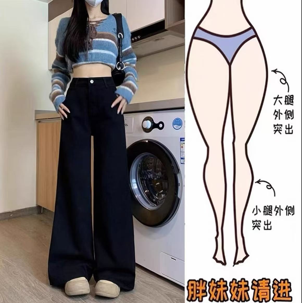 高腰黑色阔腿牛仔裤女秋季新款2025年宽松百搭直筒拖地裤薄款
