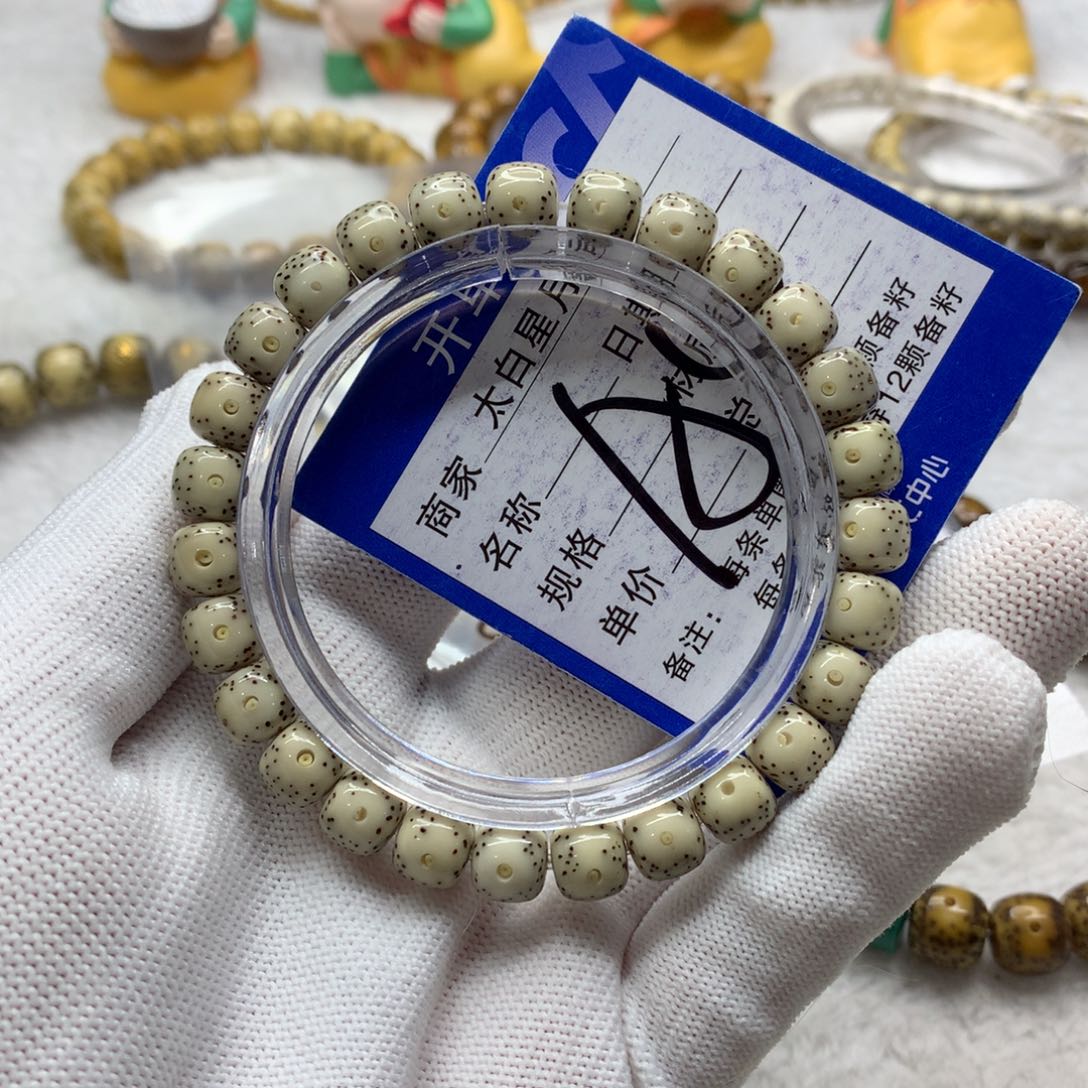 星月菩提吊坠1256598888000000