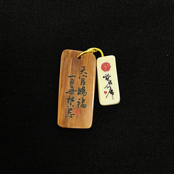 D112210 天官赐福 前程似锦 只做天然猛犸牙