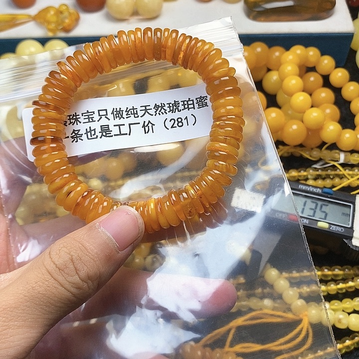 【闪购商品】琥珀珠宝奇石未镶嵌