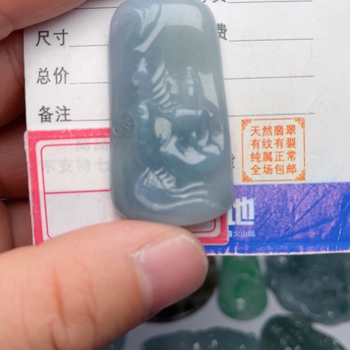 翡翠颈饰未镶嵌无像佛