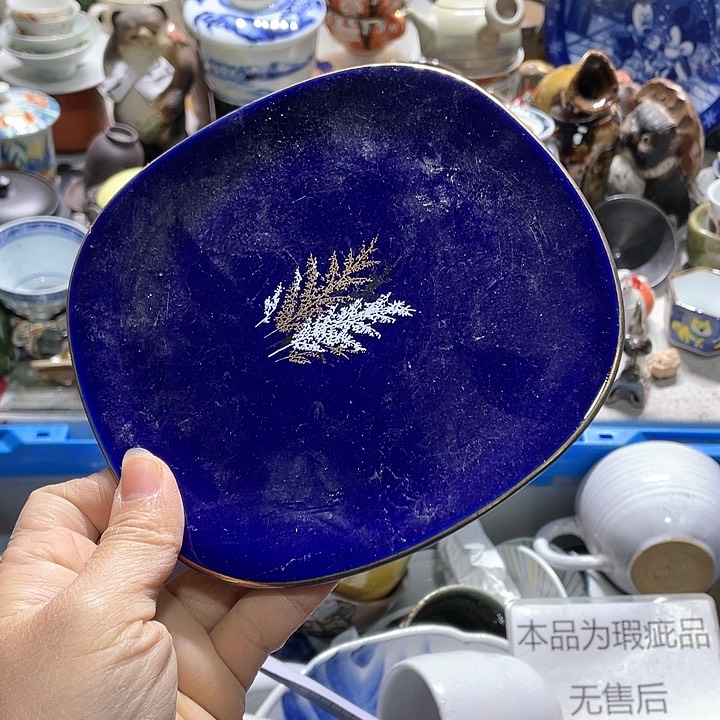 瓷片19.9包邮新疆西藏不发货