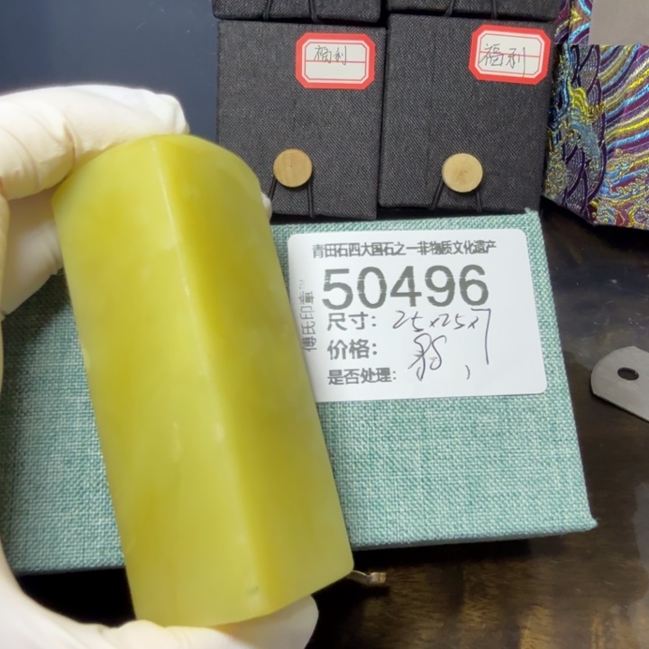 青田石12.19青田石雕厂家直销