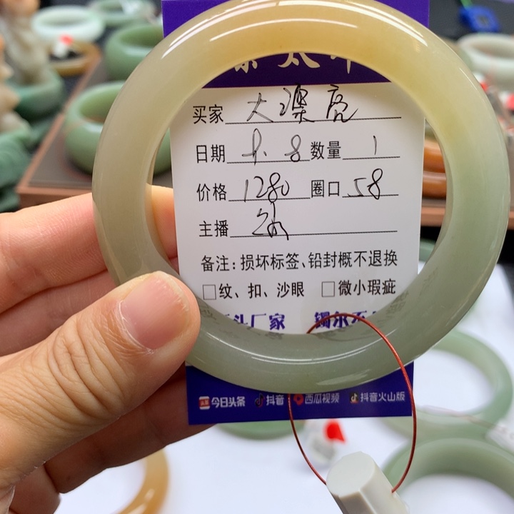 未镶嵌手镯石英质玉大*亮