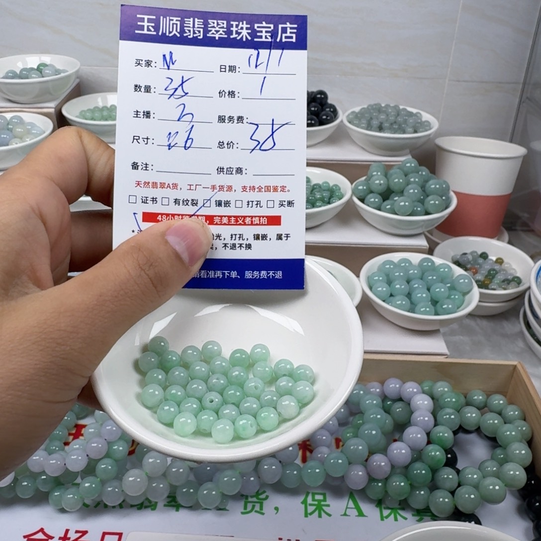 翡翠未镶嵌手链缅甸翡翠A货卡6mm