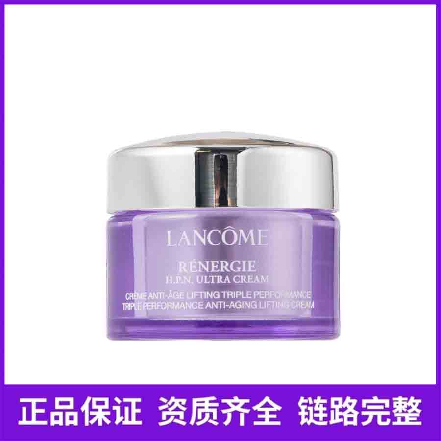 兰蔻三重密集焕颜面霜15ml(百肽面霜)新日期