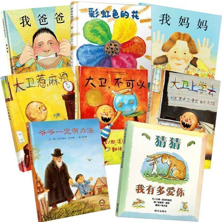 95新  旧书籍二手书旧书图书瑕疵书儿童书二手图书寓言故事童话