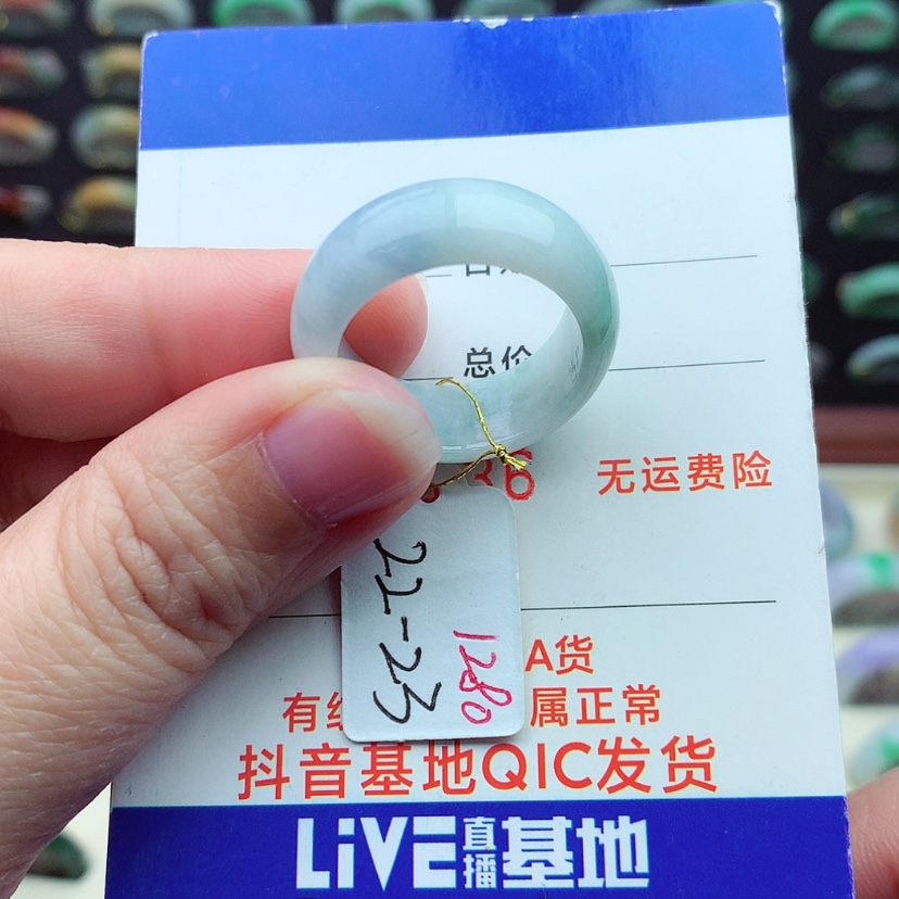 【闪购商品】翡翠戒指未镶嵌）