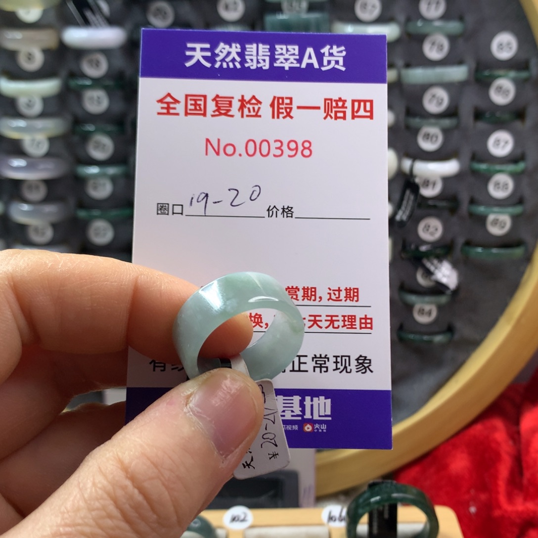 翡翠未镶嵌戒指天然翡翠