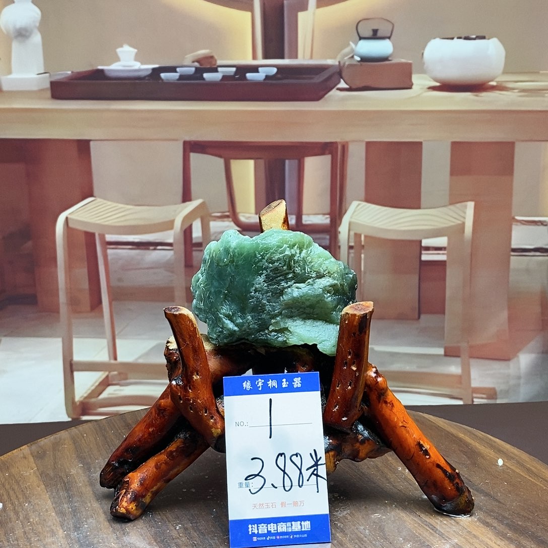 蛇纹石玉原石未镶嵌