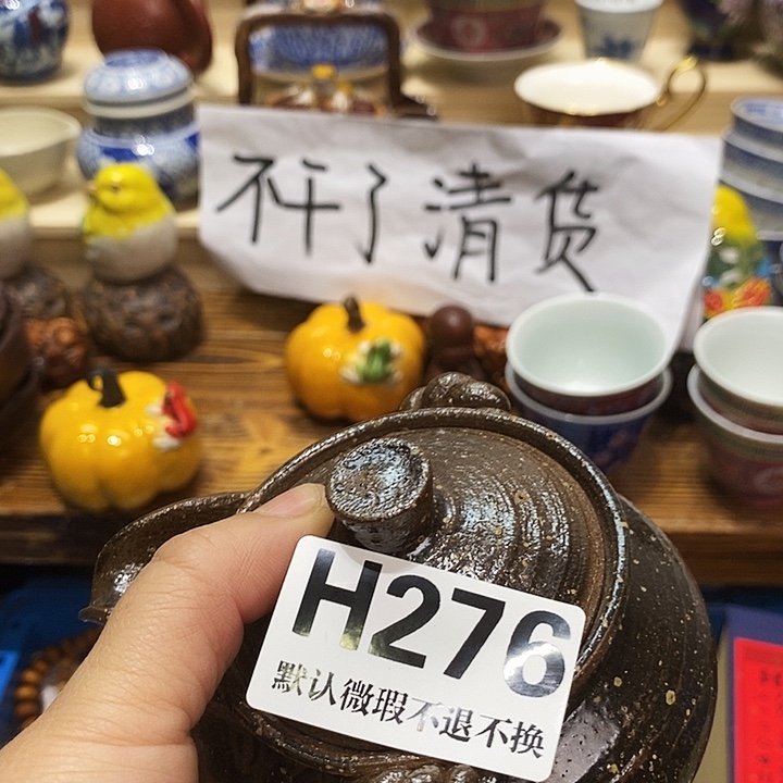 彩***亿瓷片新货来货全场满28包邮H276
