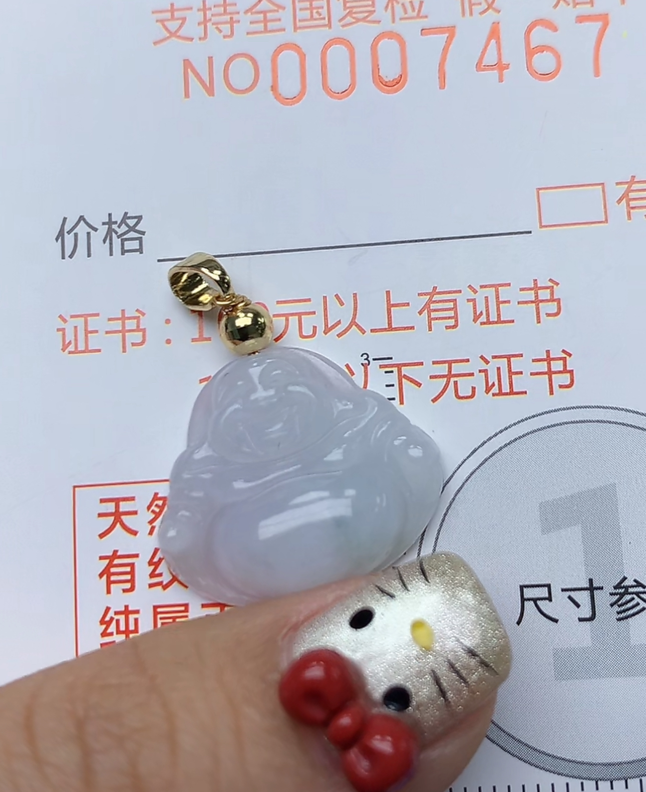 天然a货翡翠吊坠