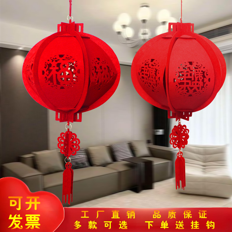 2026年新款屋顶吊饰挂件悬挂装饰品挂饰家用春节灯笼过年批发饰品
