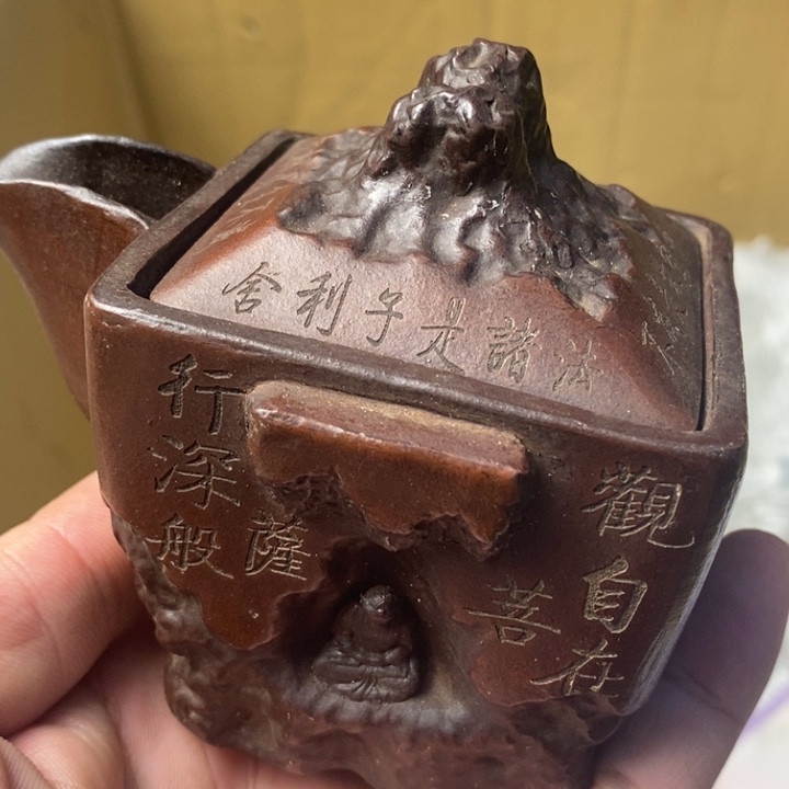 江***城紫砂茶壶如图所见所拍是所得