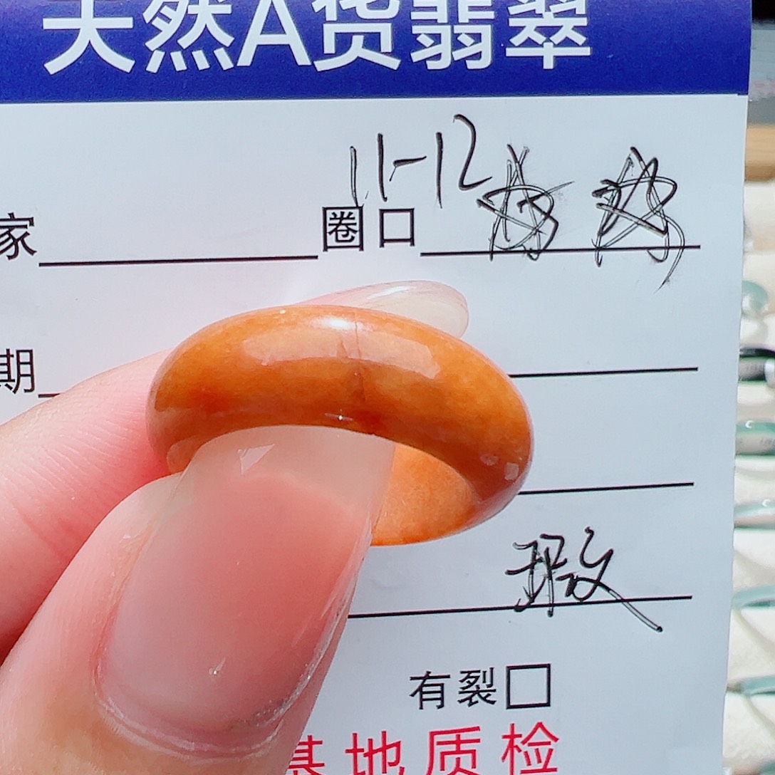 未镶嵌戒指翡翠天然