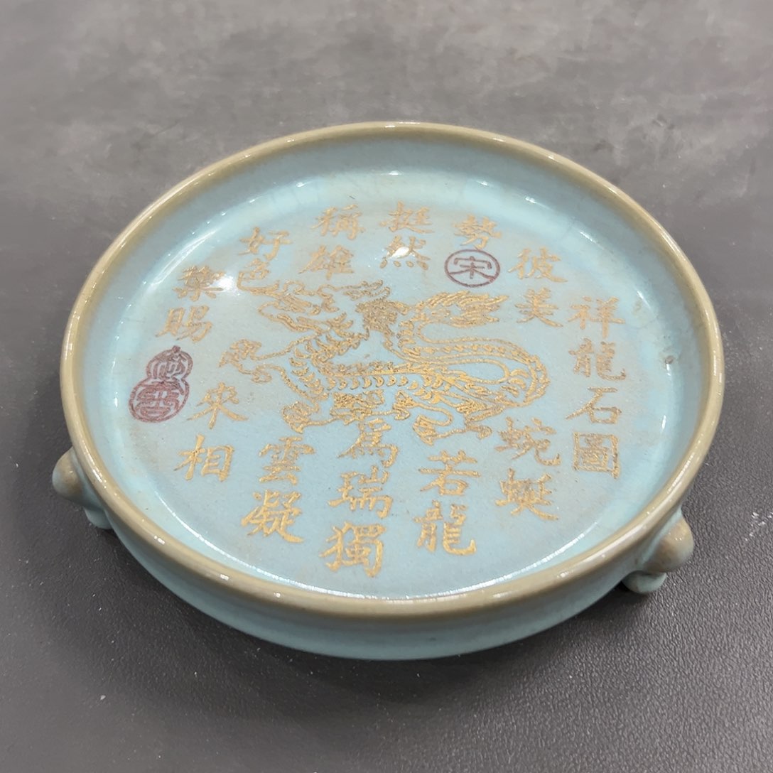 瓷片瓷器瓷器瓷器瓷器