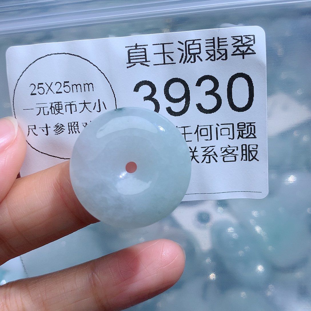 翡翠颈饰未镶嵌3930。