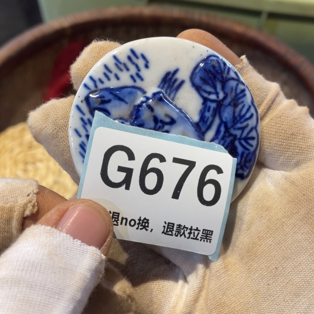 用***和瓷片表弟链接火爆热卖热卖