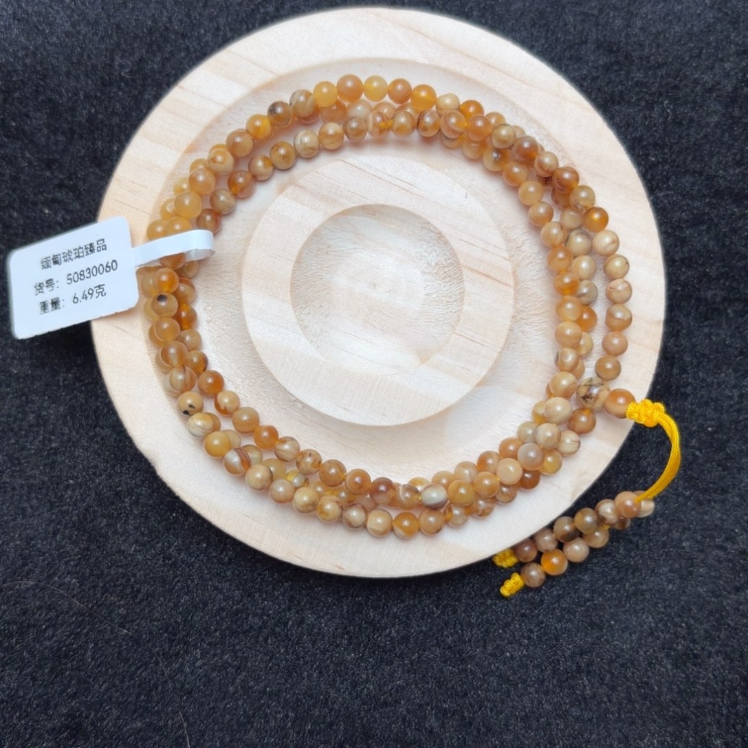 琥珀未镶嵌珠宝奇石4.2mm猪油白蜡108