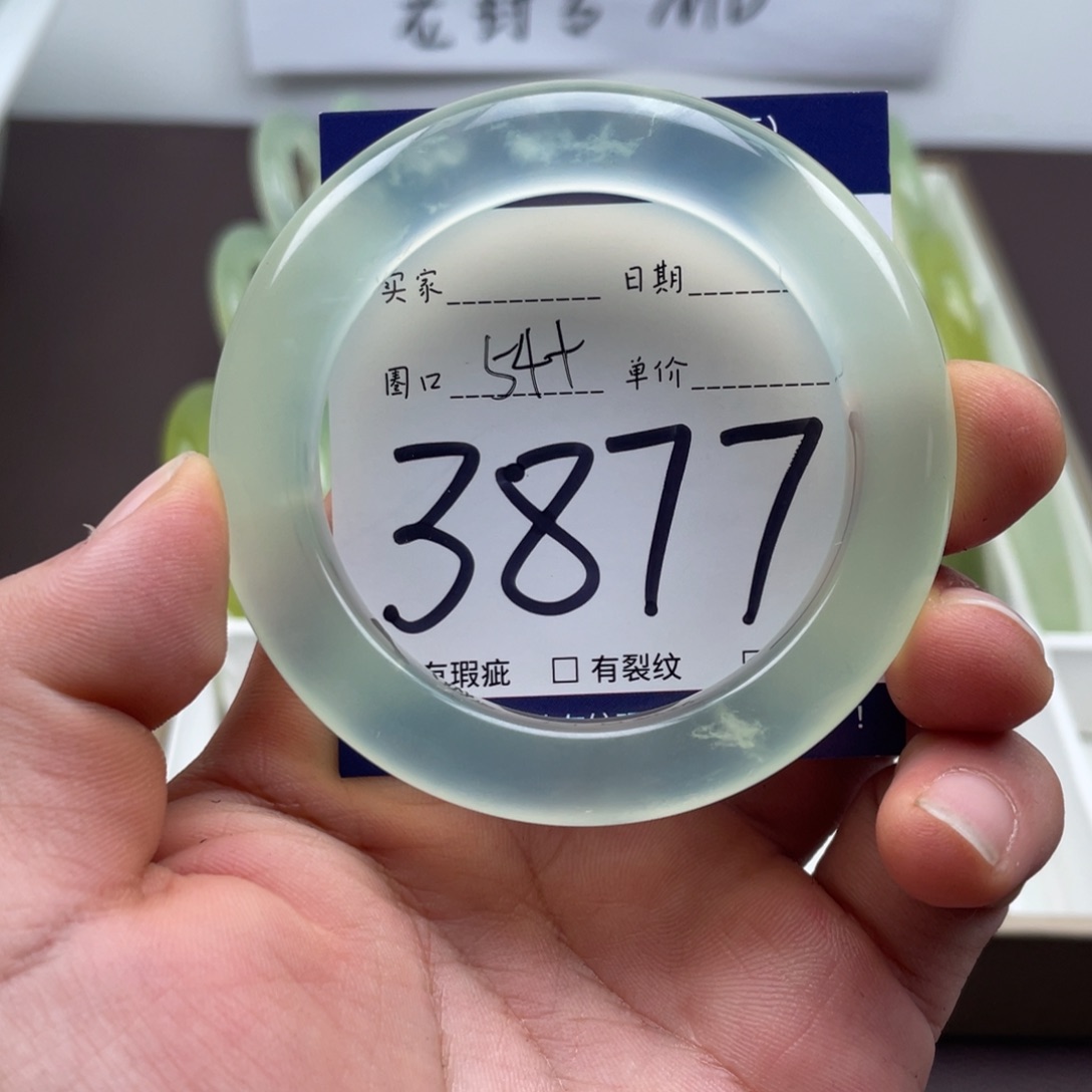 岫玉未镶嵌手镯手镯