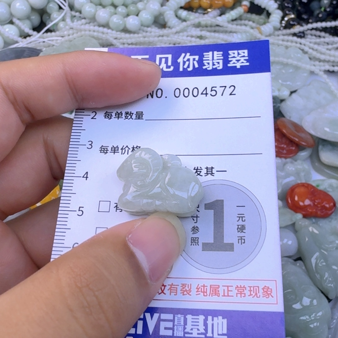 吊坠(不含链)未镶嵌翡翠