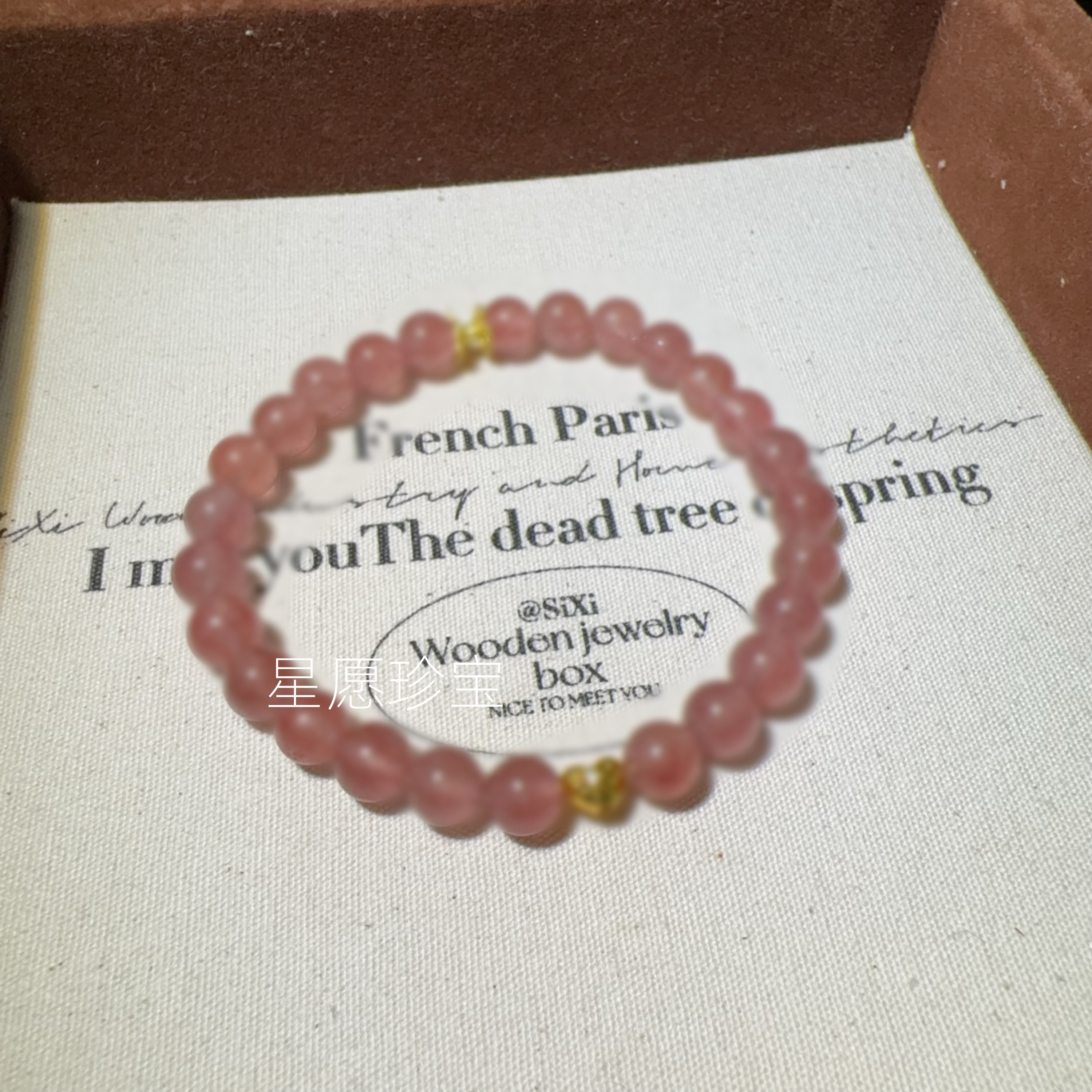 Z3118【少女心】草莓晶手串均有色差微瑕多样性发货