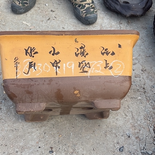 紫砂工艺厂……紫砂工艺厂……