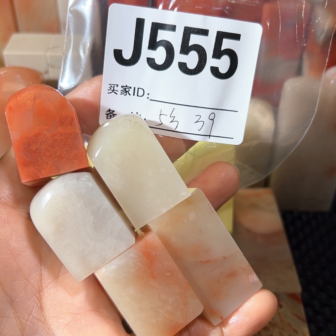 【闪购商品】寿山石印石老挝石