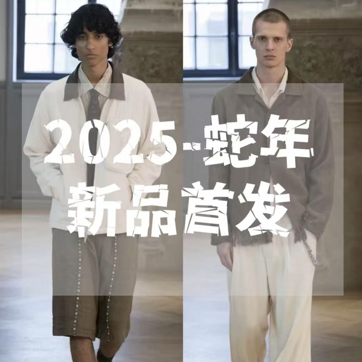 【静静专属】2025秋季新款百搭时尚潮流牛仔裤326-1006