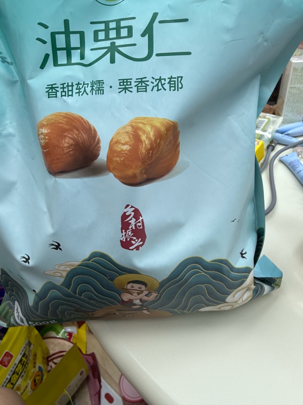 肉肉自己超喜欢的油板栗