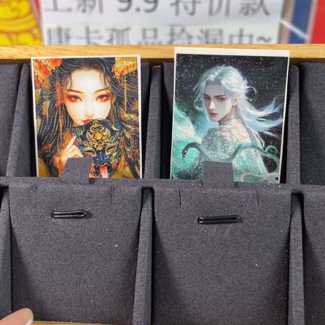 格***.吊坠格调扎基+男蟒两张卡芯