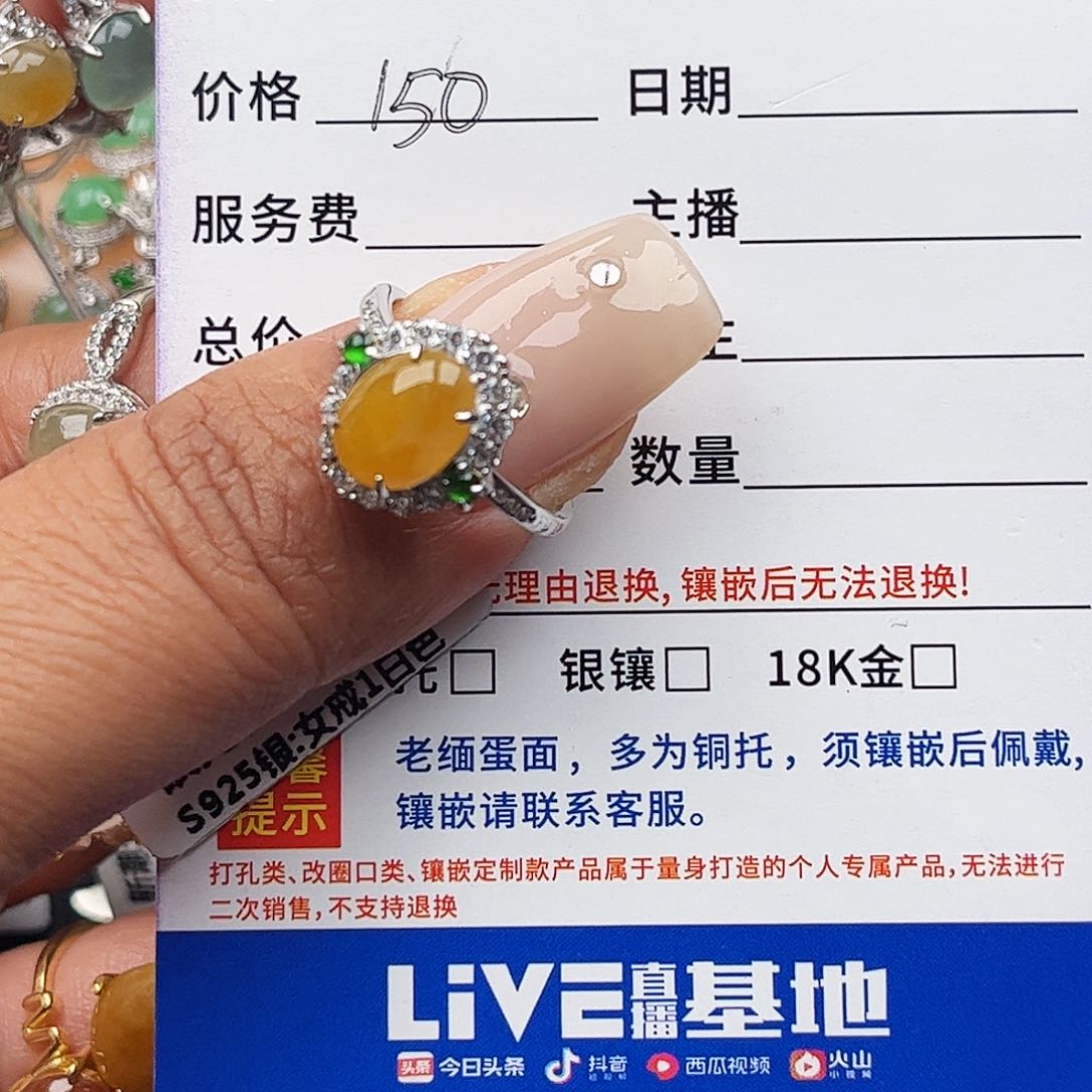 翡翠戒指银S925镶嵌缅甸天然A货翡翠戒指