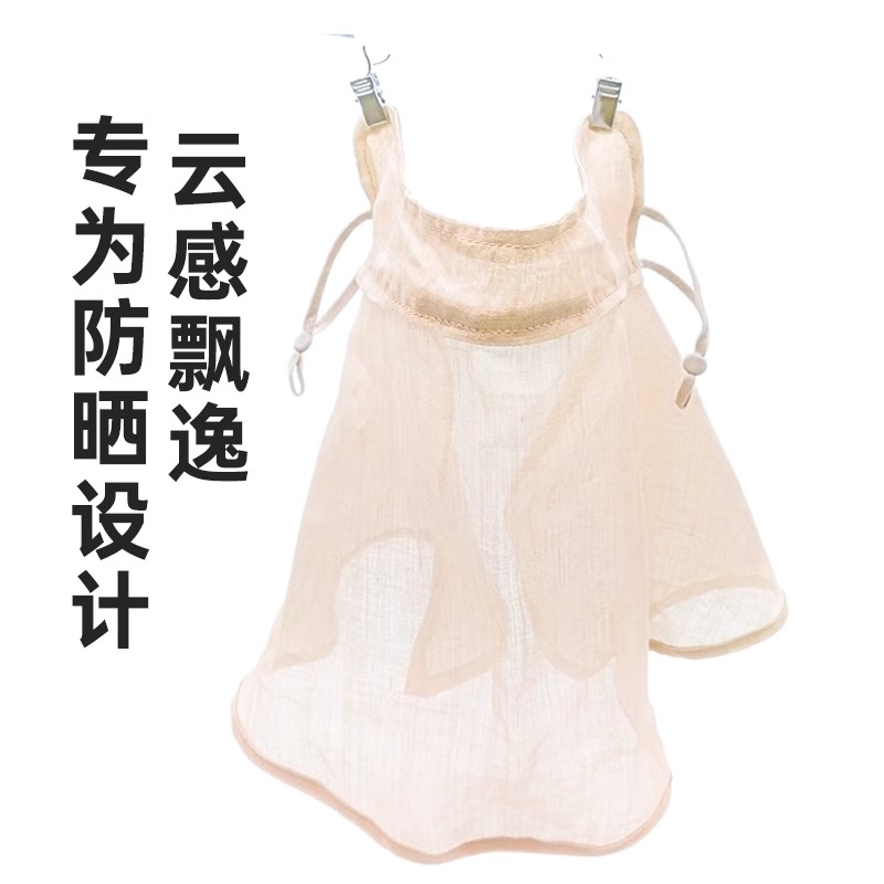 外贸苎麻防晒面罩户外防晒面纱罩夏季透气凉爽护脸遮阳巾女士