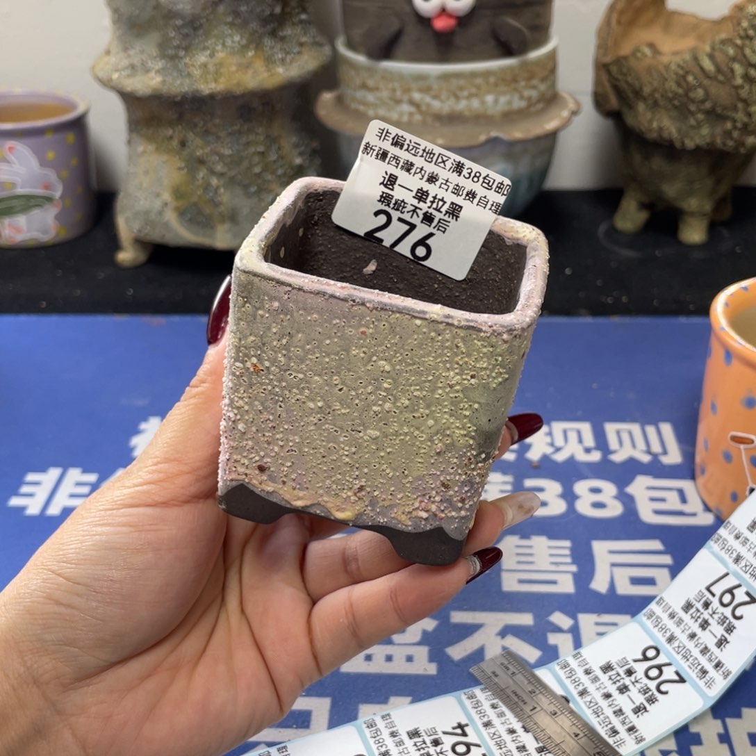 特价微瑕疵不退不换哦276