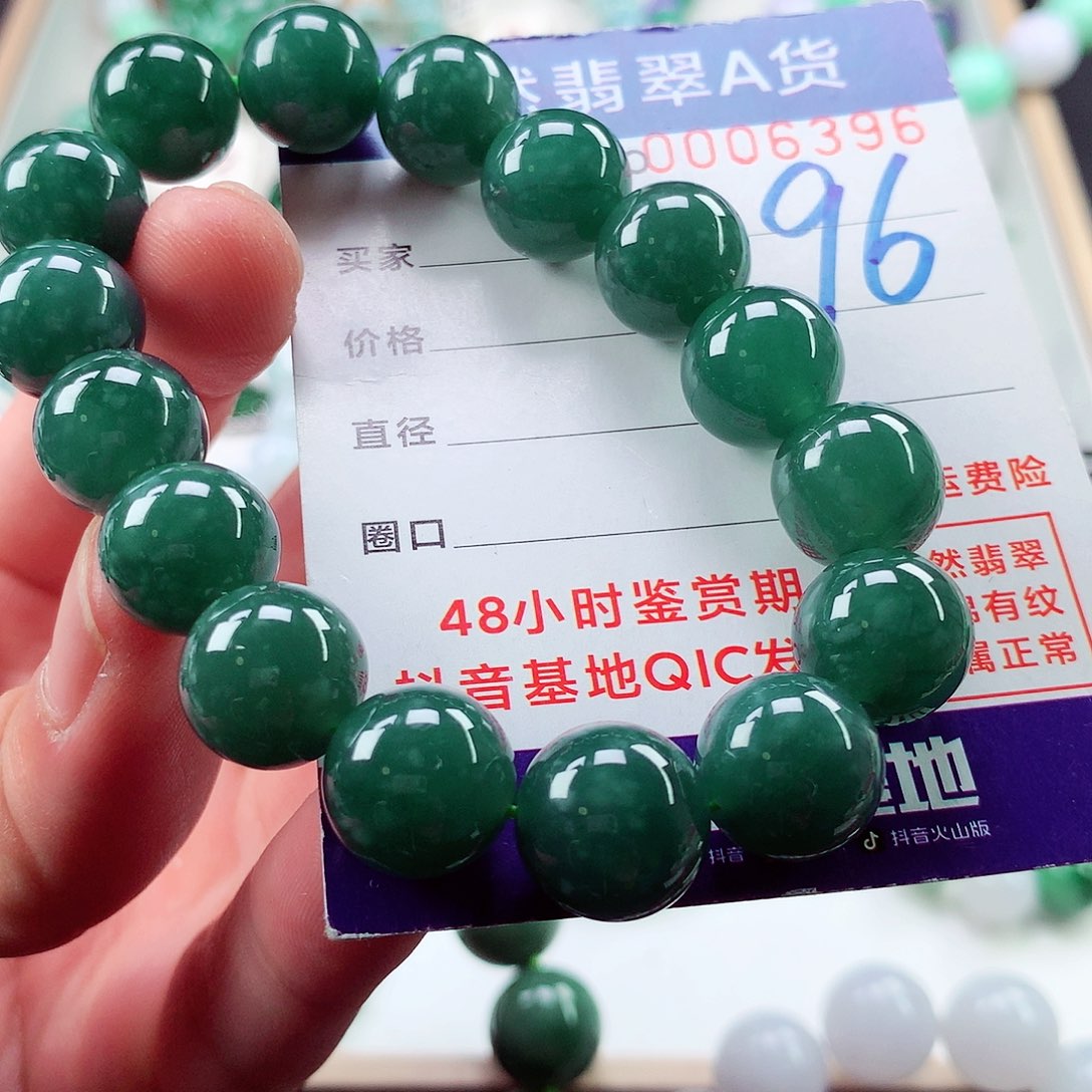翡翠毛衣链未镶嵌