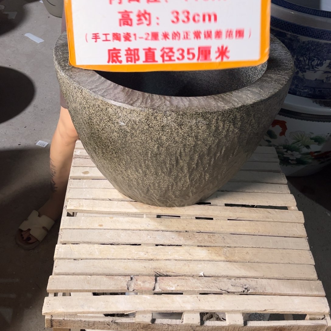 瓷片石头50.88888888