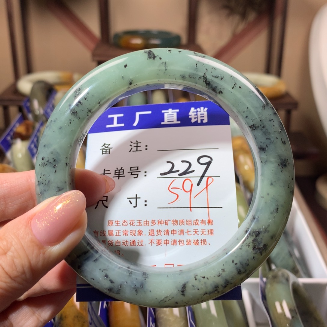 【闪购商品】蛇纹石玉手镯未镶嵌