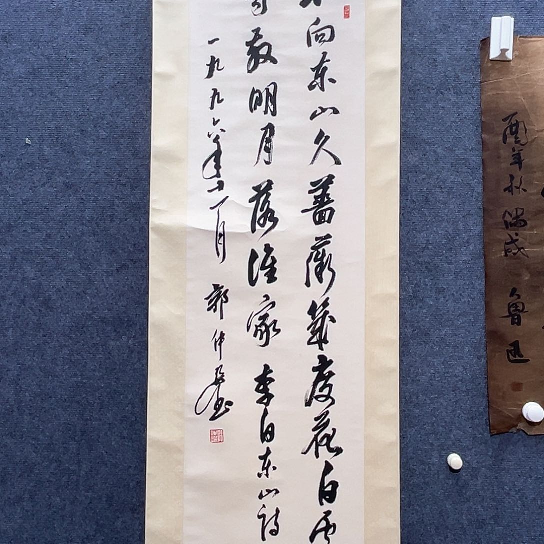 隔空相望是什么意思