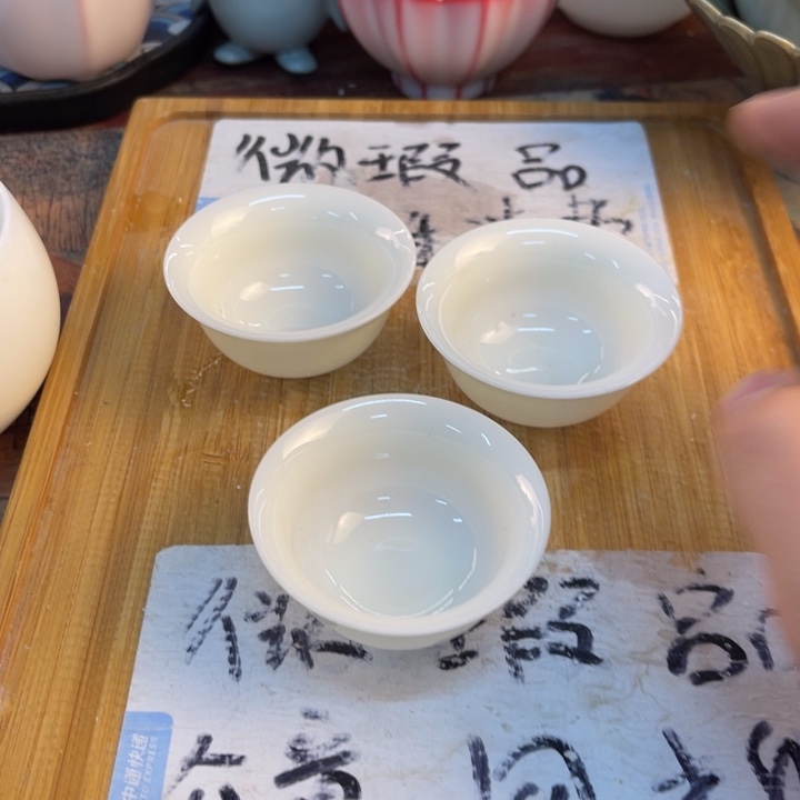 紫砂陶瓷茶具微瑕介意勿拍