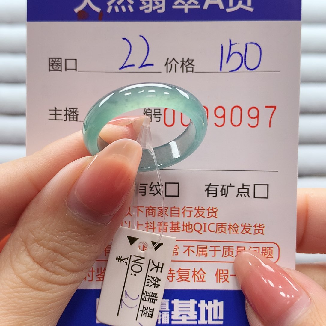 翡翠戒指未镶嵌翡翠