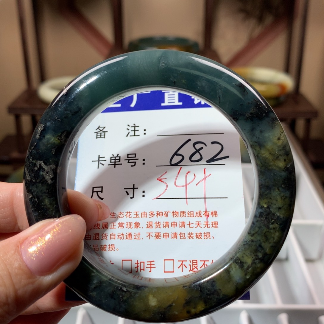 【闪购商品】蛇纹石玉手镯未镶嵌