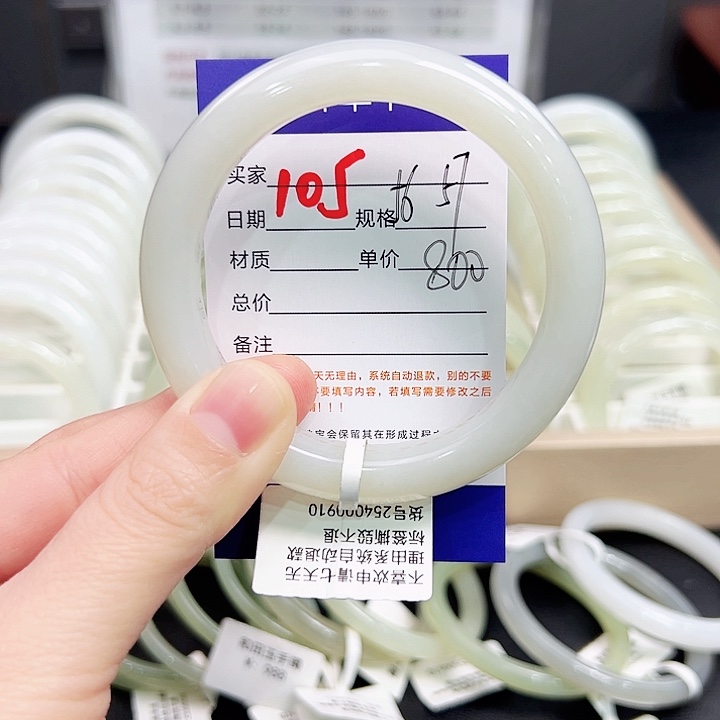 未镶嵌手镯和田玉