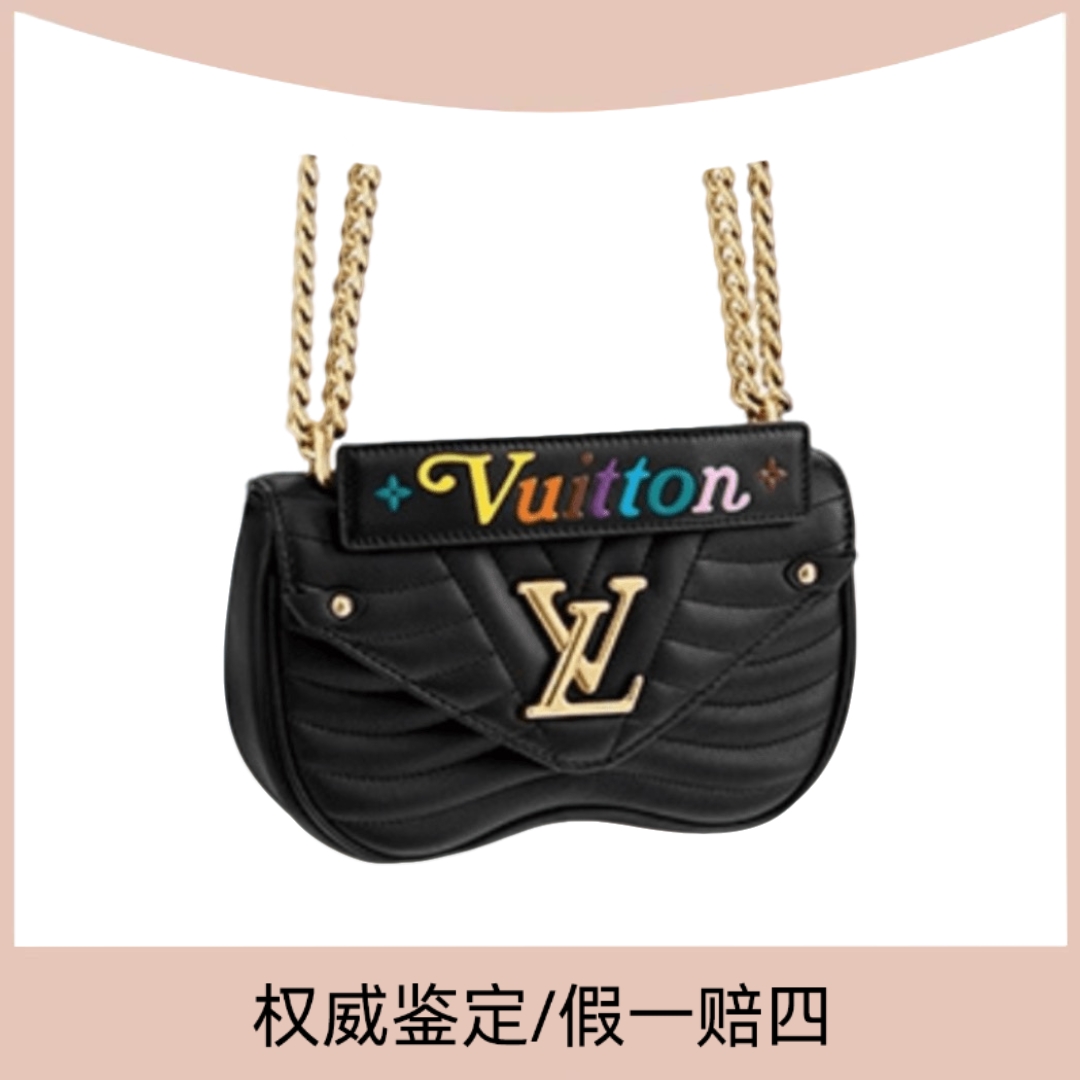 99新 LouisVuitton/路易威登 走秀款黑色newwave屁桃斜挎包（琳达）