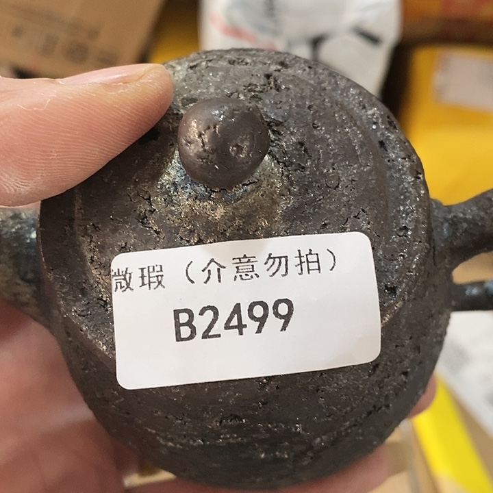 柴烧茶器拆包福利