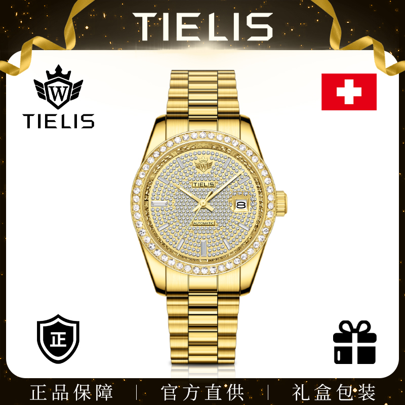 【限量发售】顶奢全球限量999枚【黄冰糖】男士全自动机械腕表18119-2