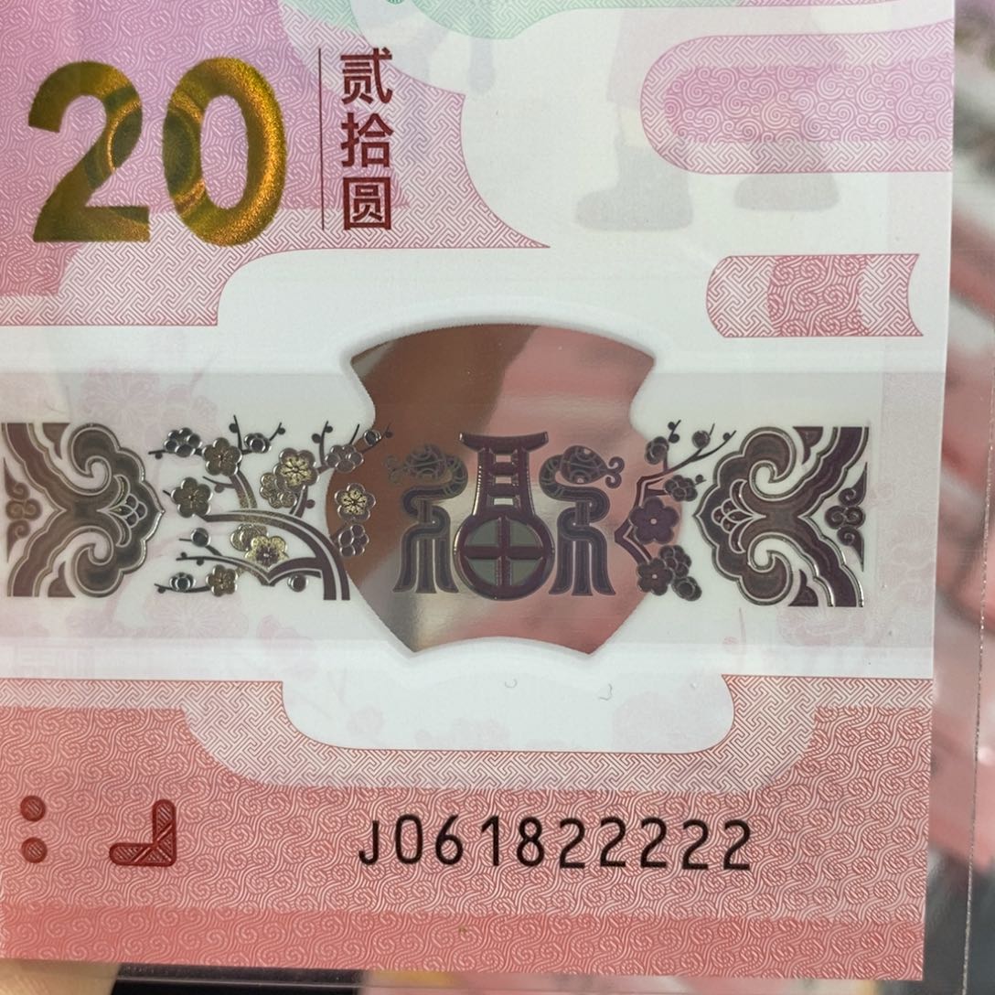 塑料老虎22222……………………………………