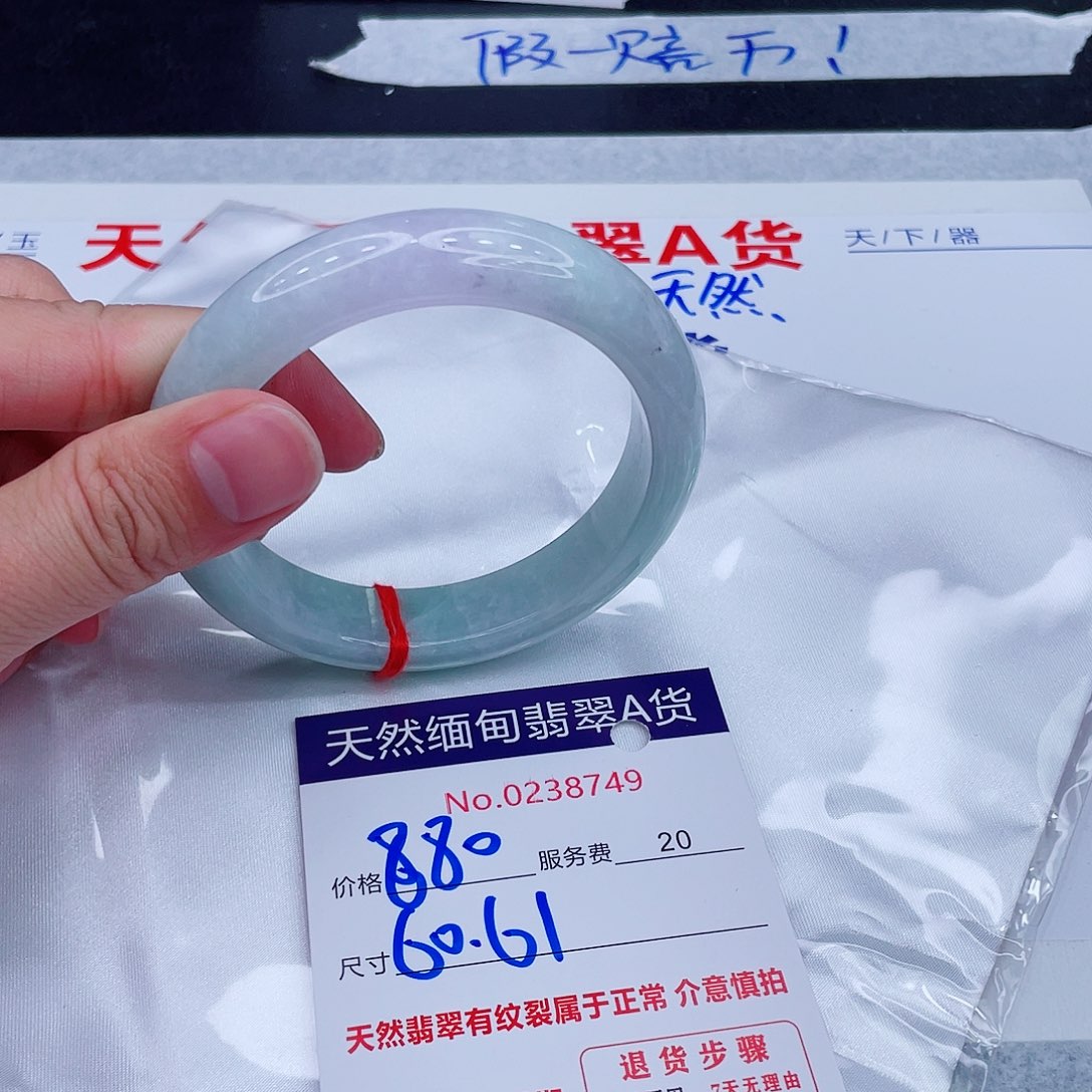 翡翠未镶嵌手镯66666